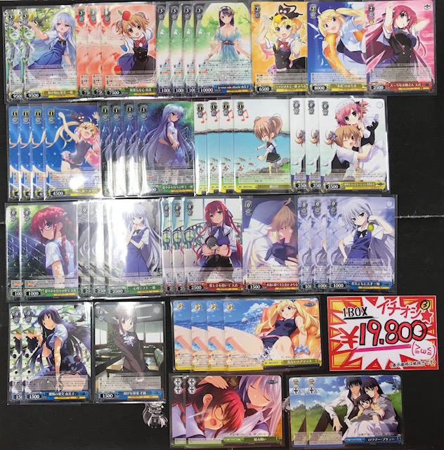 ヴァイスシュヴァルツ】『グリザイアの果実』デッキ作成しました