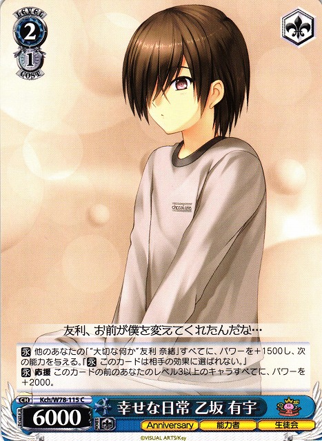 WS】対Charlotteをたくさん考えてみた / 宇都宮店の店舗ブログ