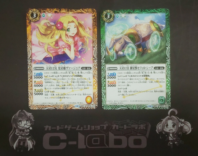 バトルスピリッツ 『光導』デッキ紹介!! / 福岡天神店の店舗ブログ