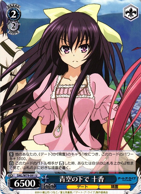 デート・ア・ライブ】『四糸乃とよしのんと四糸乃』デッキレシピ