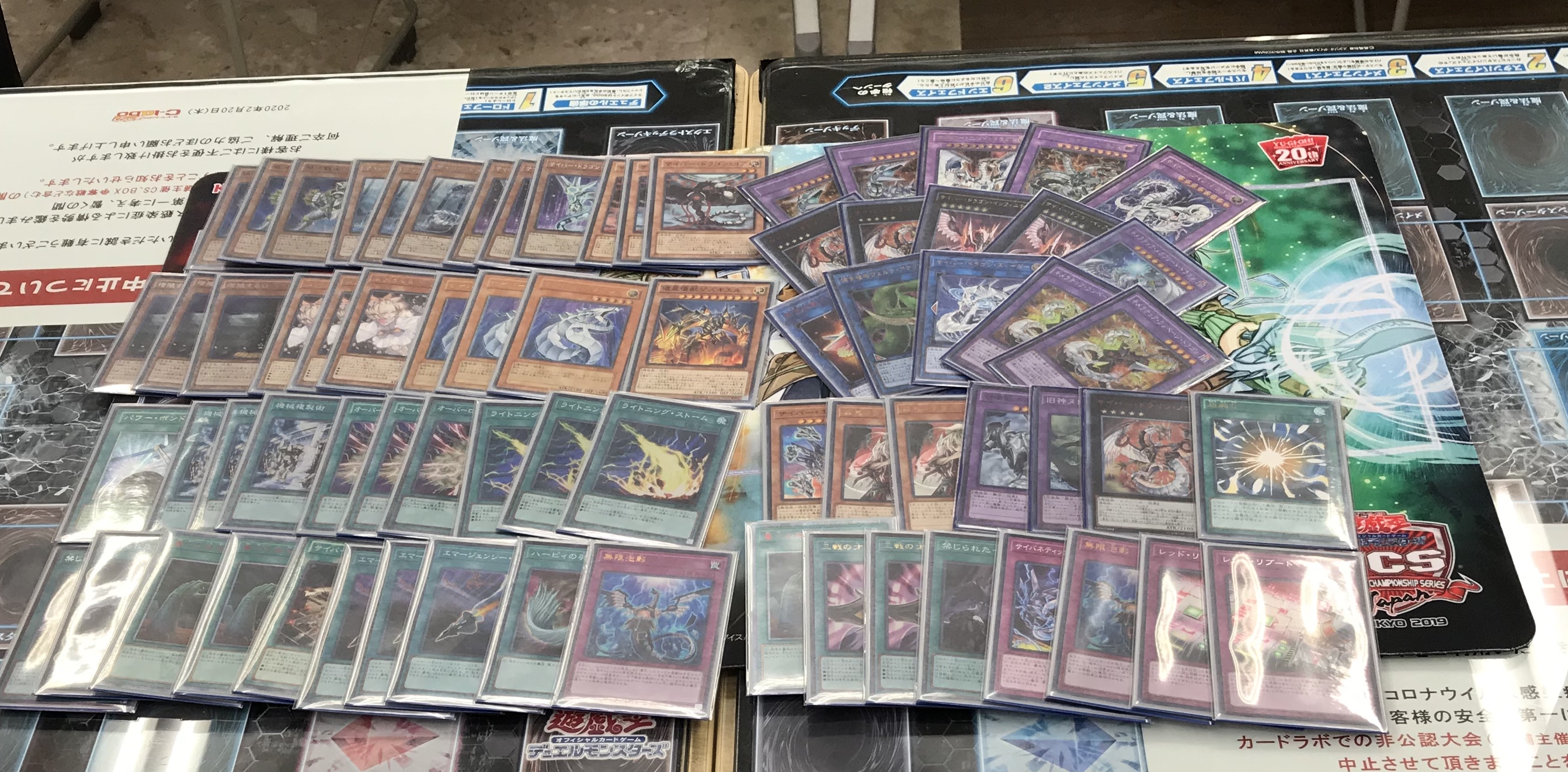 遊戯王】ランキングデュエル優勝デッキ考察！！サイバードラゴン