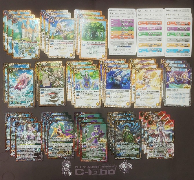 バトルスピリッツ 『黄起幻デッキ』デッキ紹介!! / 福岡天神店の店舗