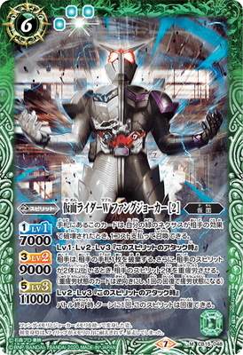 ほぼ)新弾だけで組める！仮面ライダーWデッキ！！【バトルスピリッツ