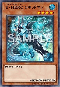 世界に10枚】PSA10 E・HEROアブソルートZero付録カード プロモ 世界に