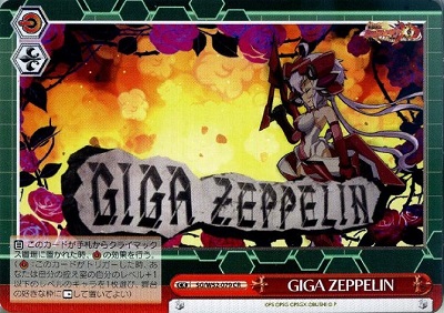 WS】担当さん解説付き！「門電源シンフォギア」デッキのご紹介