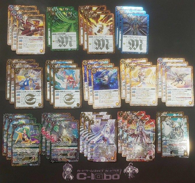 バトルスピリッツ 『黄起幻』デッキ紹介!! / 福岡天神店の店舗ブログ