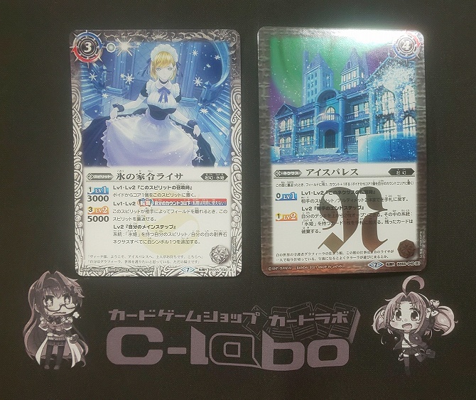 バトルスピリッツ 『氷姫(起幻)』デッキ紹介!! / 福岡天神店の店舗