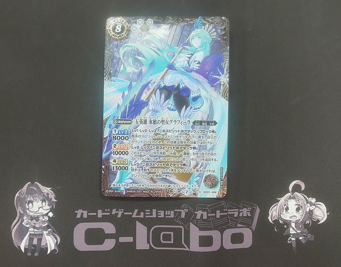 バトルスピリッツ 『氷姫(起幻)』デッキ紹介!! / 福岡天神店の店舗