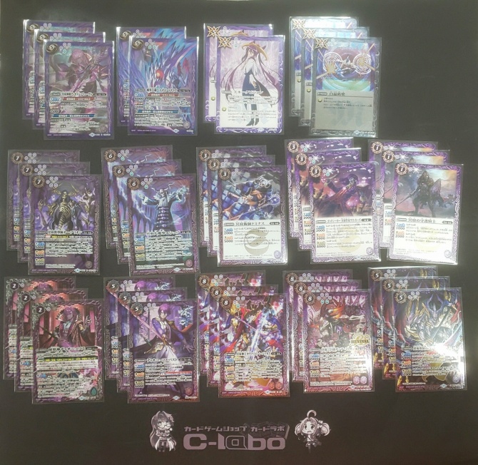 バトルスピリッツ 『無魔』デッキ紹介!! / 福岡天神店の店舗ブログ