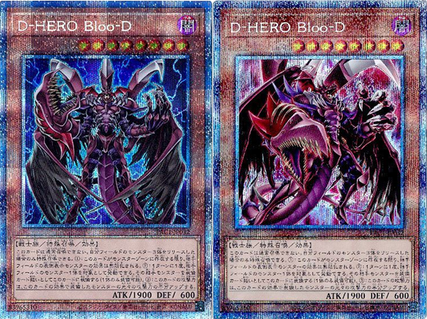 イラスト違いを楽しもう！】「D-HERO」デッキ【遊戯王OCGデッキ紹介