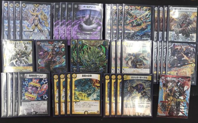 デュエマ】オールデリートデッキ入荷しました！【デッキ入荷】 / 姫路