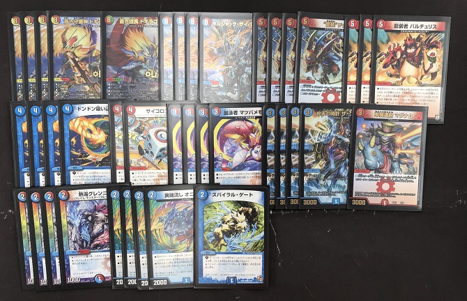 デュエマ】ドギラゴン閃デッキ入荷しました！【デッキ入荷】 / 姫路店