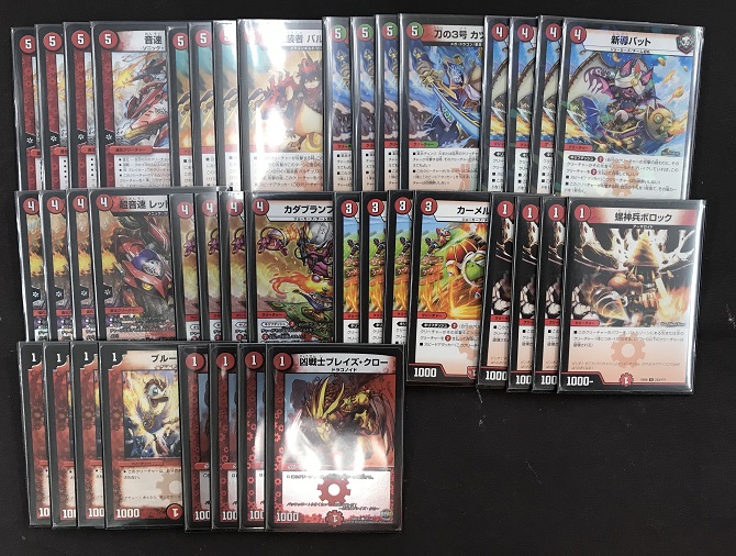 デュエマ】赤単速攻デッキ入荷しました！【デッキ入荷】 / 姫路店の