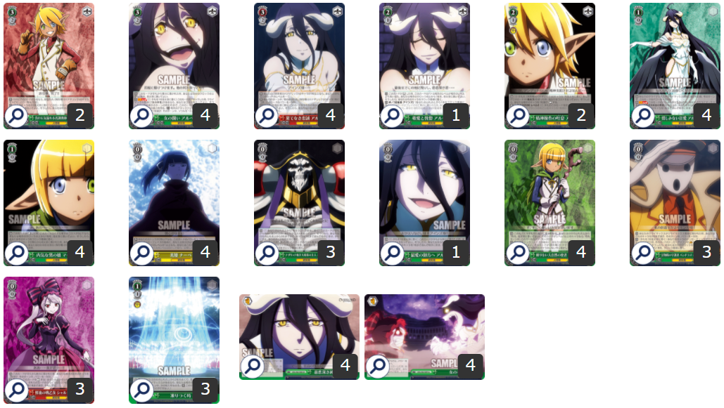 ヴァイスシュヴァルツ】オーバーロード 8電源 フルホイルデッキ＋