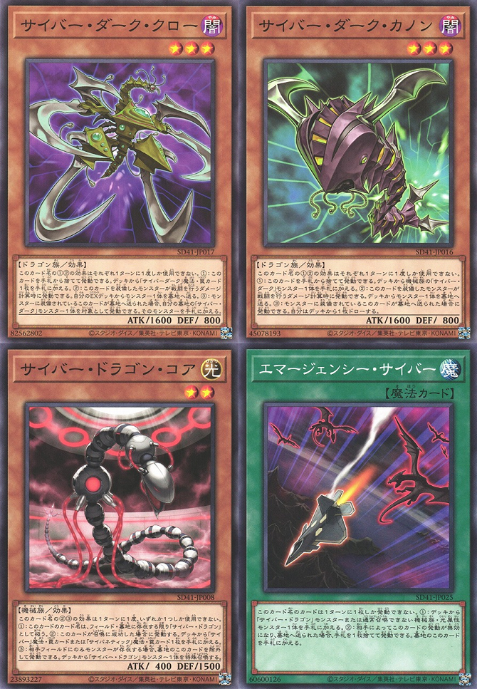 ストラク3つなのに完成度メッチャ高い！！】「ストラクチャーデッキ