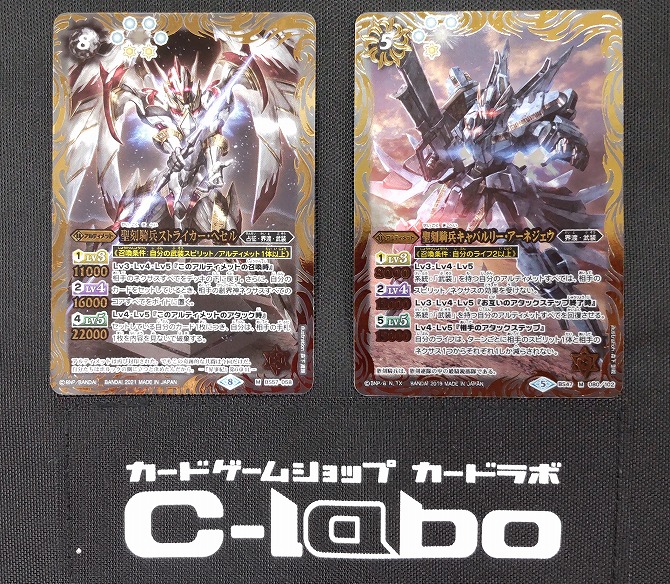 バトルスピリッツ 『武装(聖刻)』デッキ紹介!! / 福岡天神店の店舗