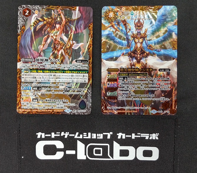 バトルスピリッツ 『天霊(エジット)』デッキ紹介!! / 福岡天神店の店舗