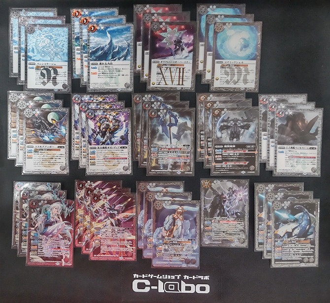 バトルスピリッツ 『機獣』デッキ紹介!! / 福岡天神店の店舗ブログ