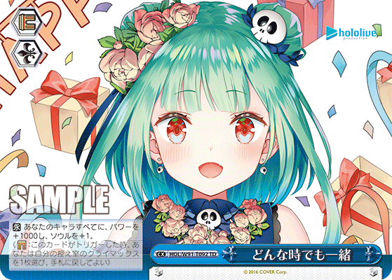 ヴァイスシュヴァルツ】TD+『ホロライブプロダクション』