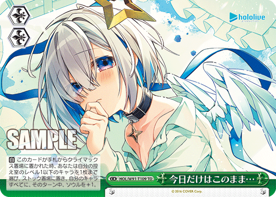 ヴァイスシュヴァルツ】TD+『ホロライブプロダクション』