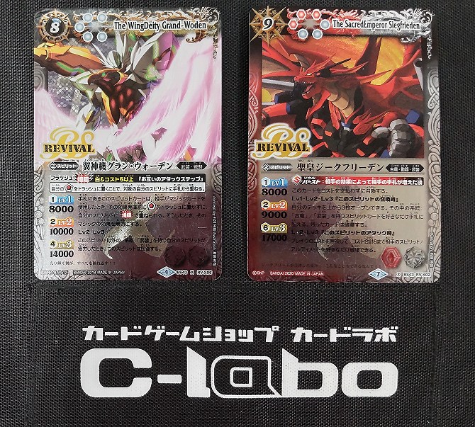 バトルスピリッツ 『武装』 デッキ紹介!! / 福岡天神店の店舗ブログ