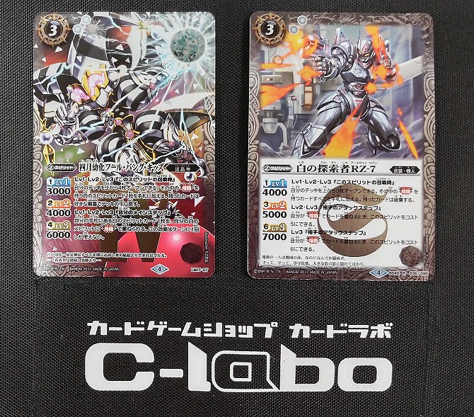 バトルスピリッツ 『武装』 デッキ紹介!! / 福岡天神店の店舗ブログ