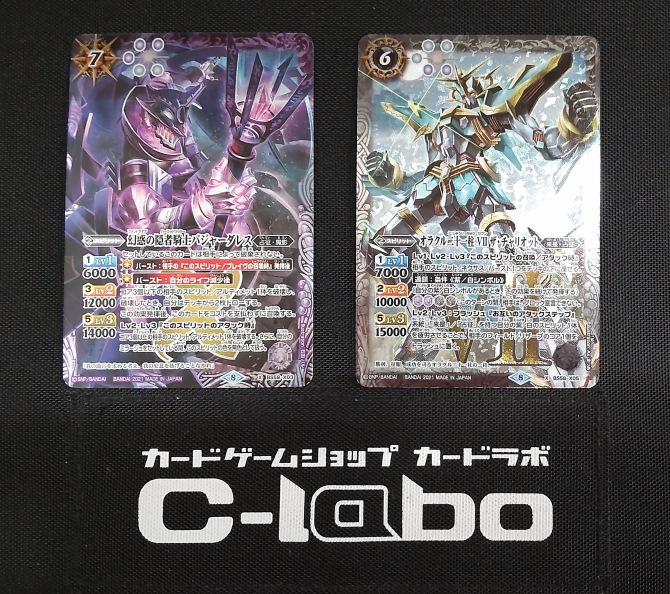 バトルスピリッツ 『来是・占征(白紫)』デッキ紹介!! / 福岡天神店の