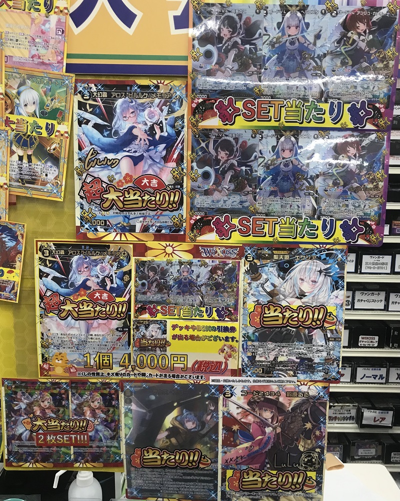 紹介】オススメ!!：カードラボ名駅6F店『販売中のオリパを画像で紹介し