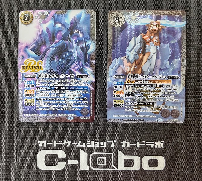 バトルスピリッツ 『来是・占征(機獣)』 デッキ紹介!! / 福岡天神店の