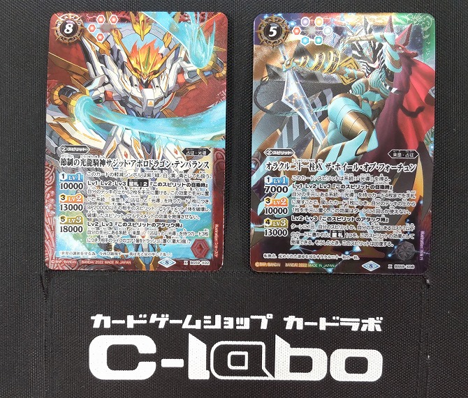 バトルスピリッツ 『光導』デッキ紹介!! / 福岡天神店の店舗ブログ