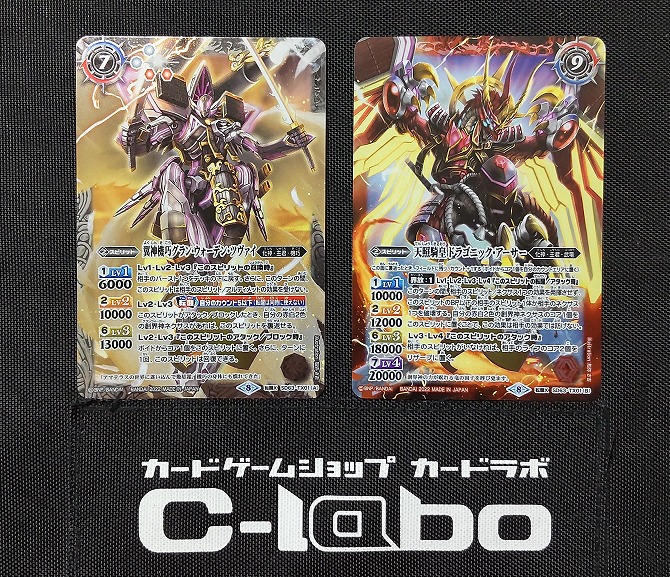 バトルスピリッツ 『武竜&機巧』デッキ紹介!! / 福岡天神店の店舗