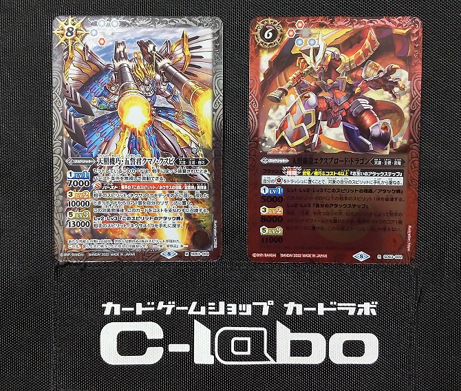 バトルスピリッツ 『武竜&機巧』デッキ紹介!! / 福岡天神店の店舗