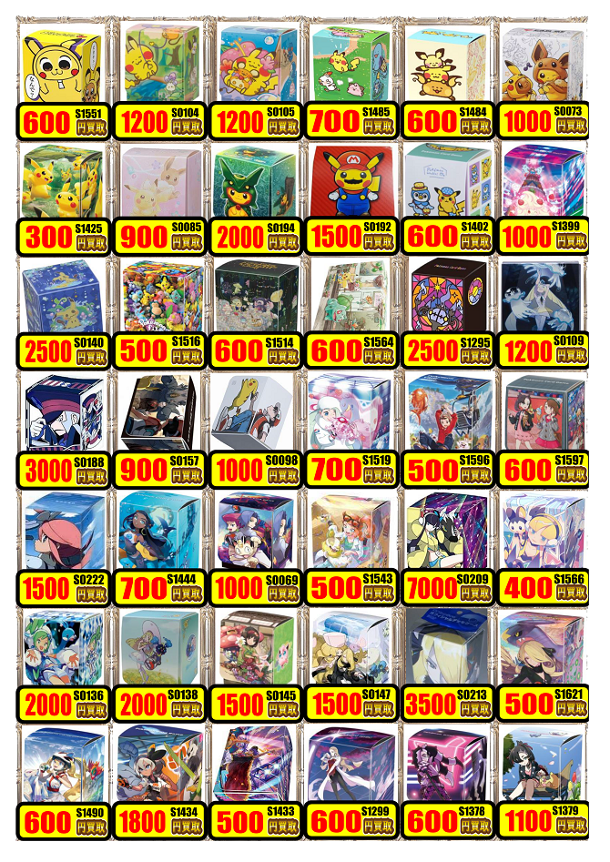 サプライ】ポケモンカードゲームのサプライ品買取してます！【買取情報