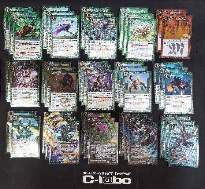 バトルスピリッツ 『碧雷(神速)』デッキ紹介!! / 福岡天神店の店舗