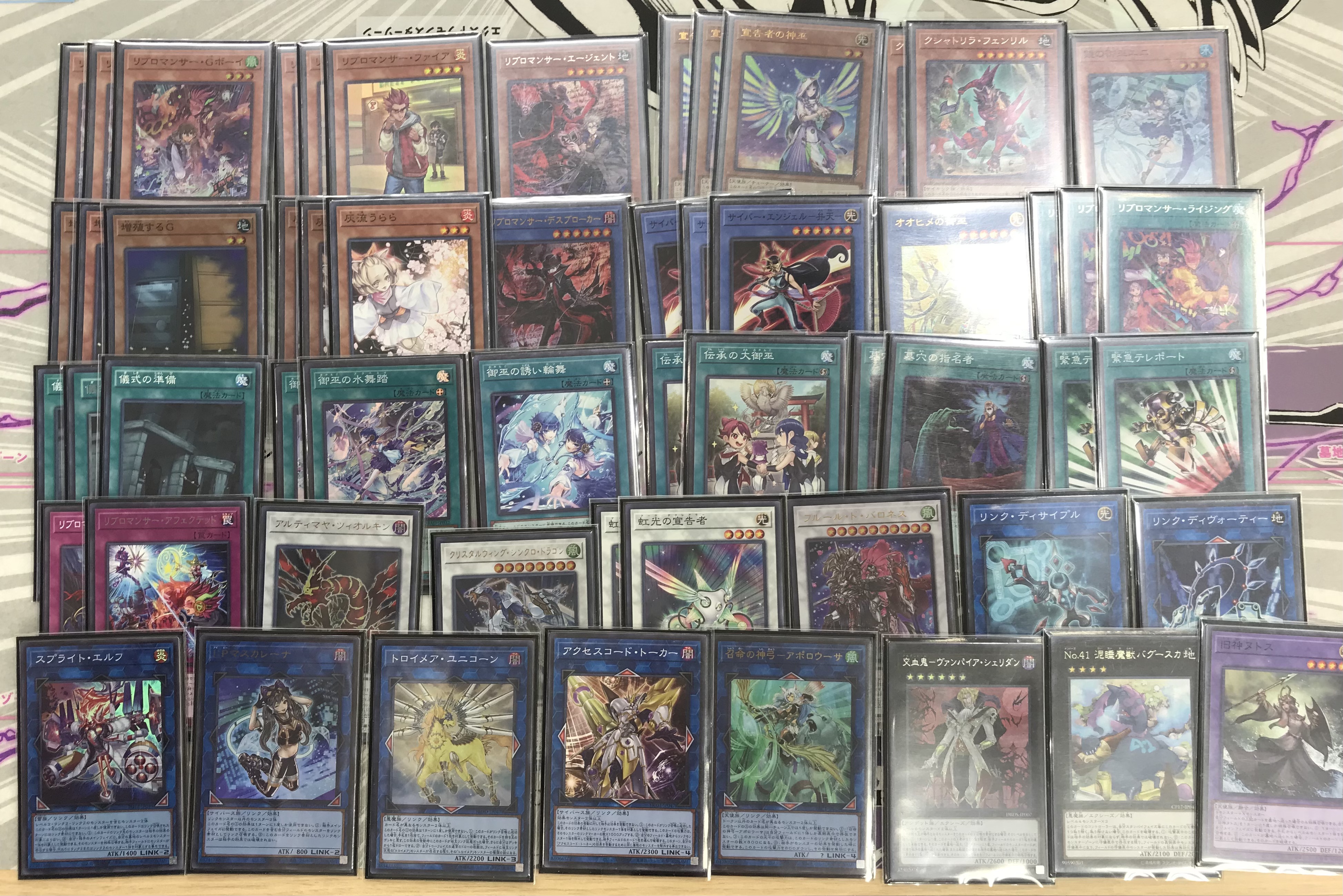 遊戯王】9月27日 開催『ランキングデュエル』『御巫リブロ』デッキ優勝