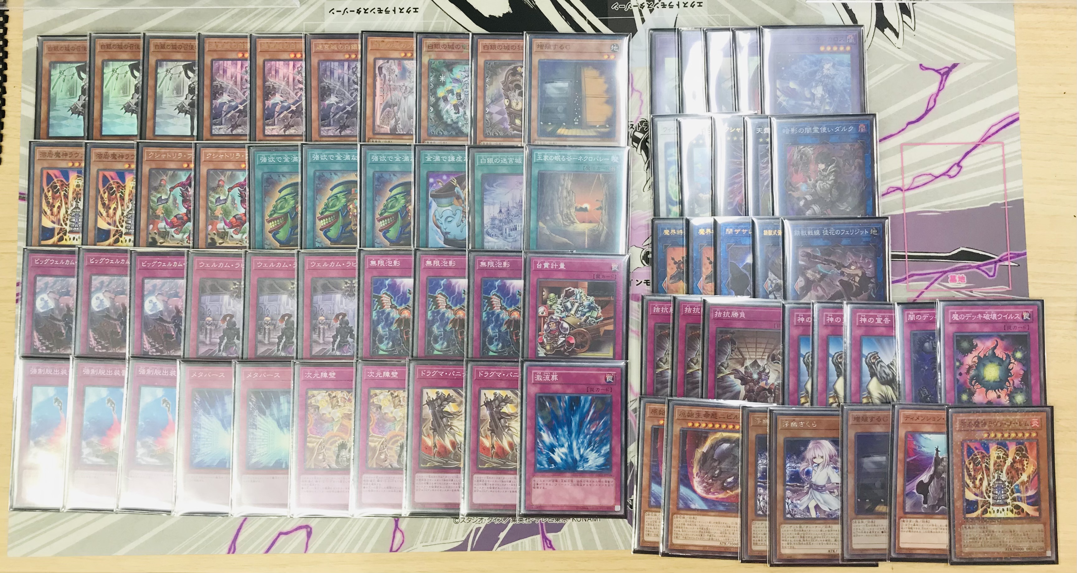 遊戯王】12月27日 開催『ランキングデュエル』『ラビュリンス』デッキ