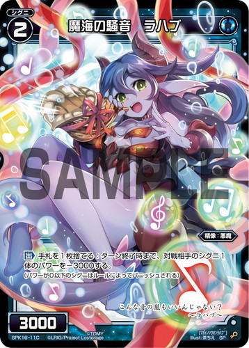 新型コロナウイルスの影響により中止いたします】景品には「鈴原るる