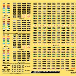 439＞西武新2000系 4両編成セット｜エコノミーキット｜Nゲージ鉄道模型