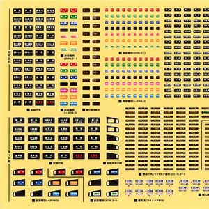 30694＞小田急1000形（1069編成・ブランドマーク付き）増結4両編成