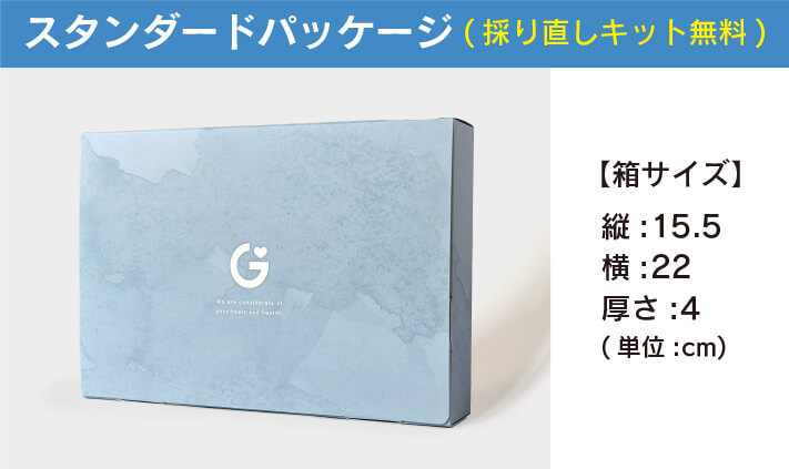 性病検査6項目+のど2項目検査キット - 性病検査キット（郵送）老舗27