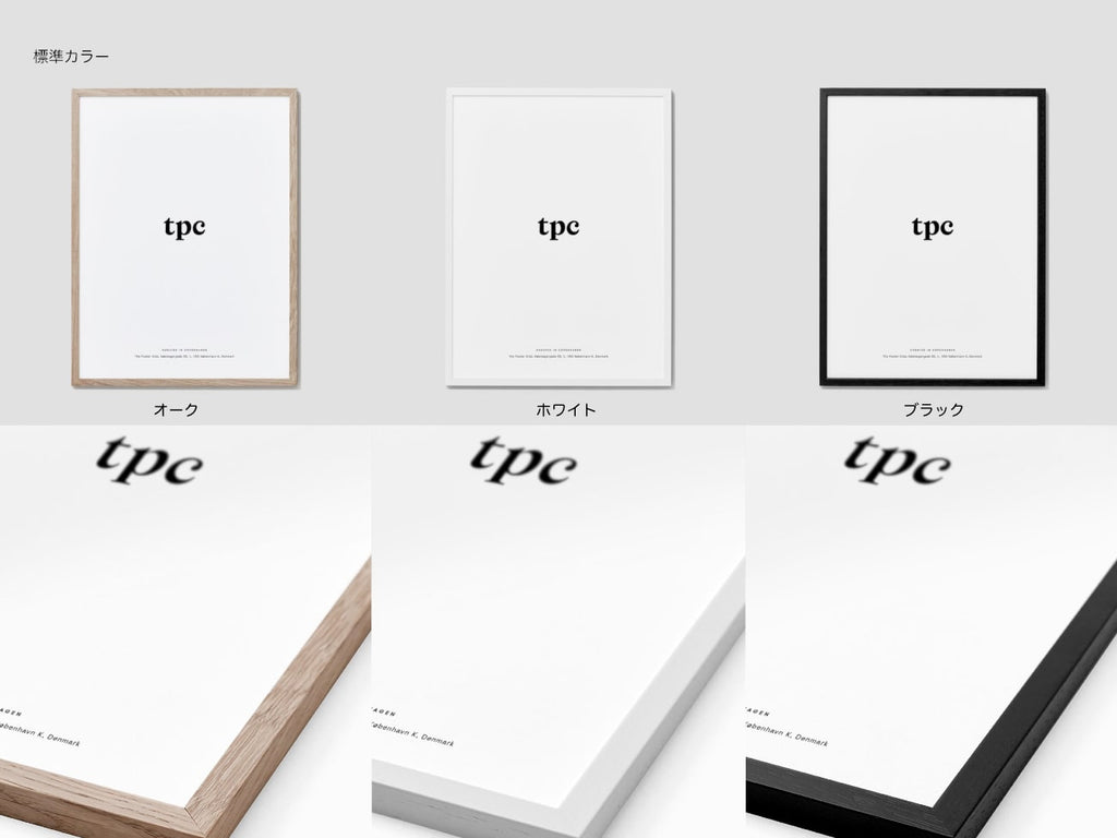 Meet Me At Jaurès | ミートミーアットジョレス by Sofia Lind | The