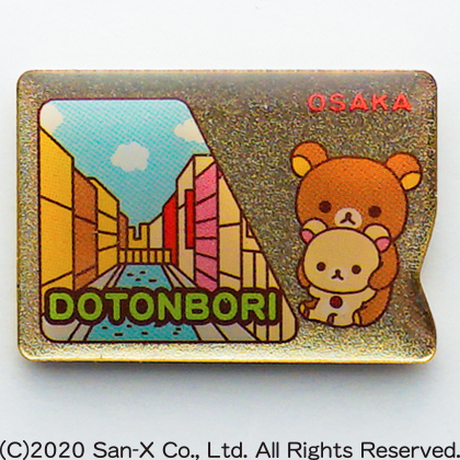 リラックマご当地ピンズコレクション 大阪限定｜ご当地ピンズ