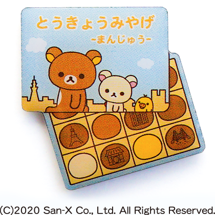 リラックマご当地ピンズコレクション 東京限定｜ご当地ピンズ