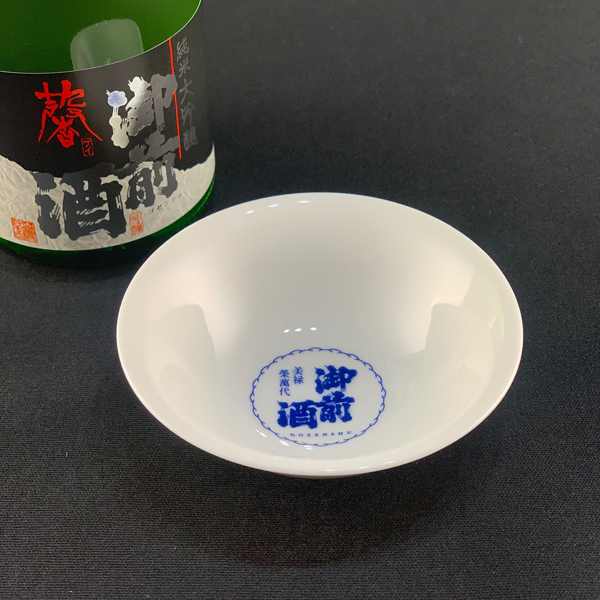 御前酒 平盃 御前酒蔵元 辻本店