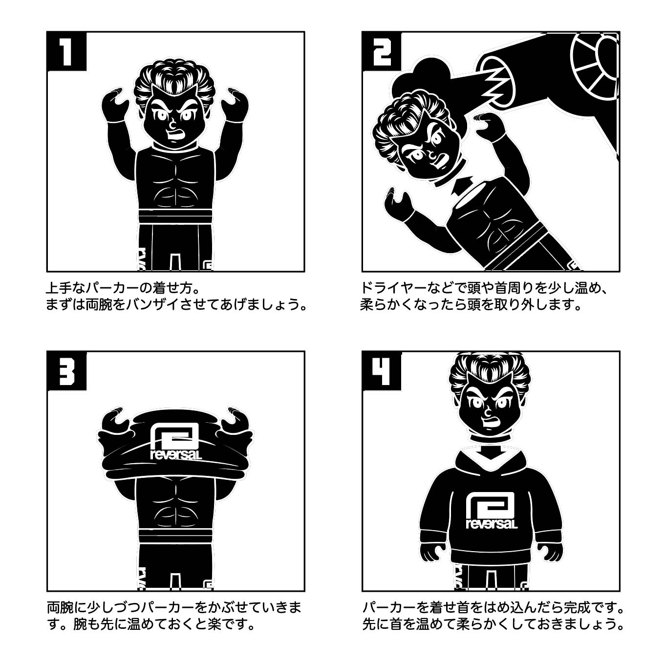 抽選販売商品】rvddw × GOCCODO 気合田くんトレイニーver