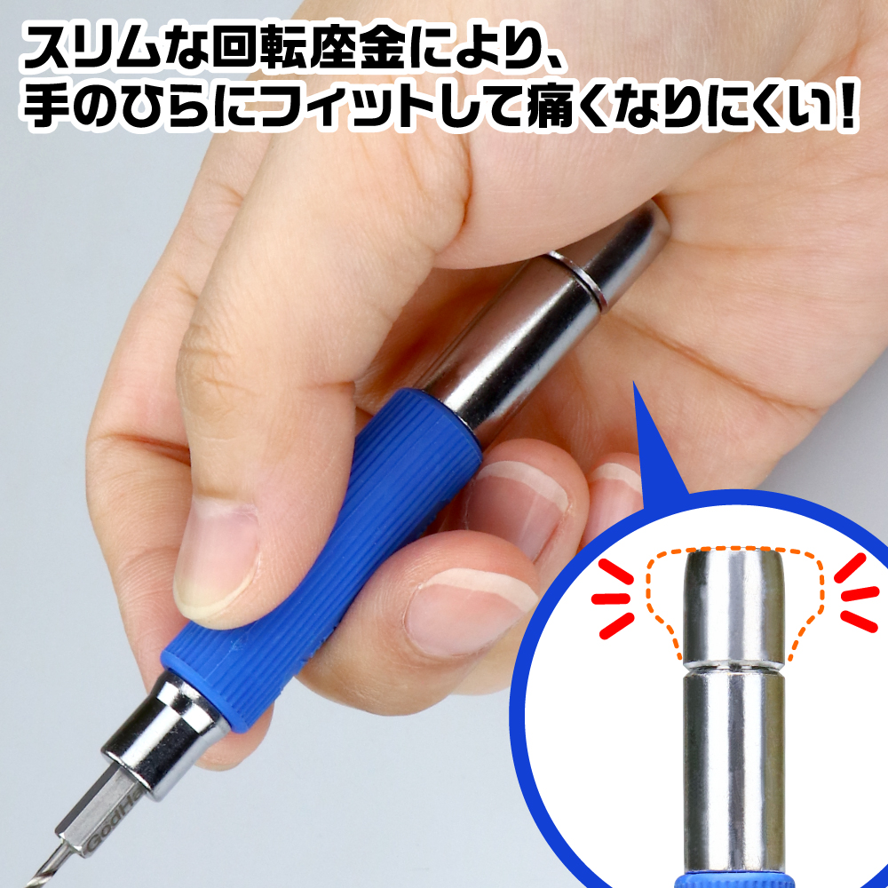 クイックパワーピンバイス – ゴッドハンド株式会社