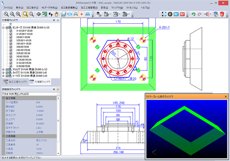 CAD/CAMの使い方】穴座標のみを出力したい！「円の中心抽出」機能をご