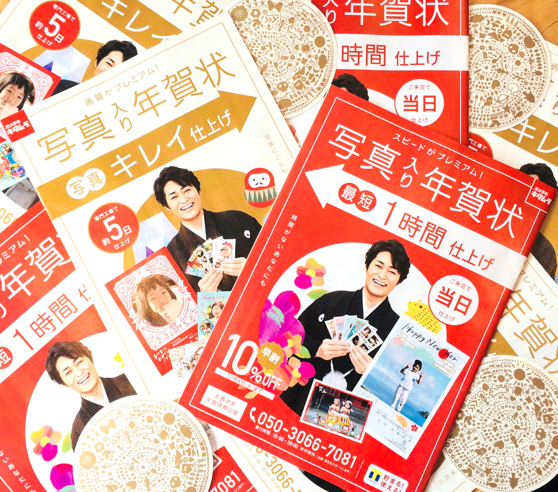 カメラのキタムラ 2019 年賀状｜works｜goen°