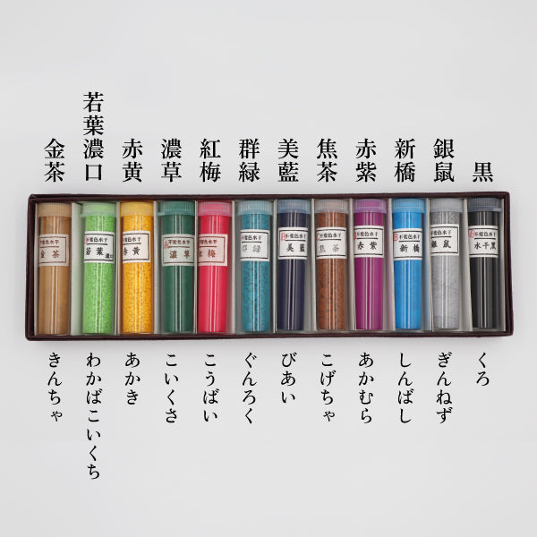 水干絵具 12色セット No.2 – 京都の老舗／日本画用絵具・胡粉ネイル 上