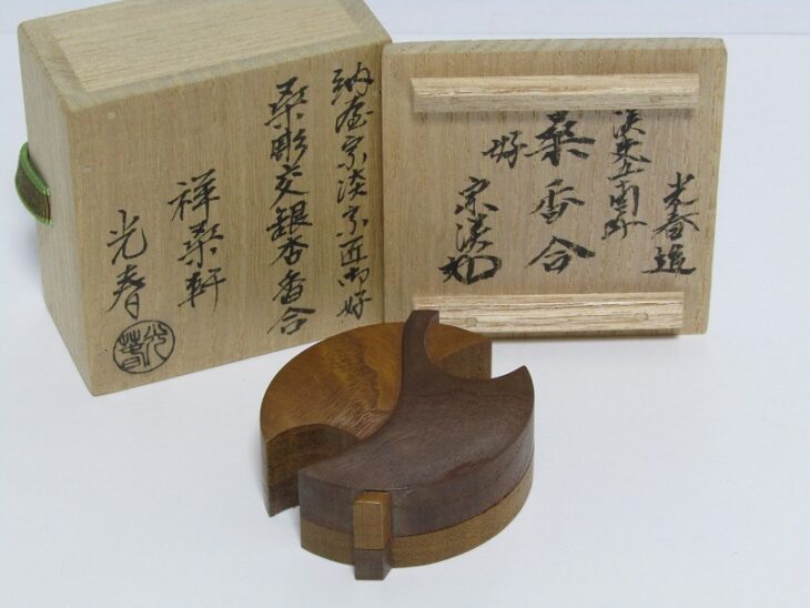 指物師 祥桑軒 川本光春「納屋宗淡好書付」桑彫交銀杏香合 茶道具